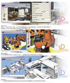 SolidWorks與Visual Components 數字化工廠設計與模擬的融合之道